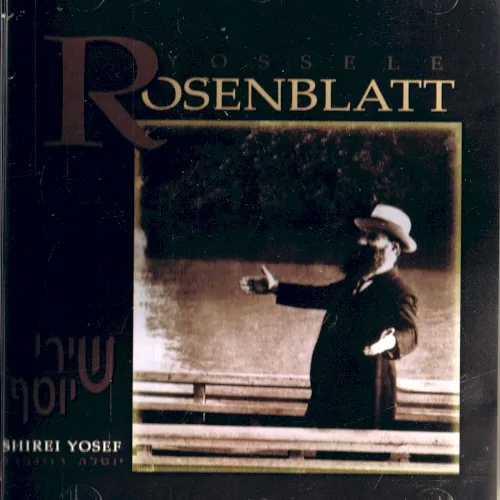 Shirei Yosef cover
