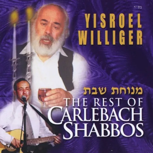 Menuchas Shabbos - The Rest of Carlebach Shabbos cover