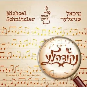 A Nekidele cover