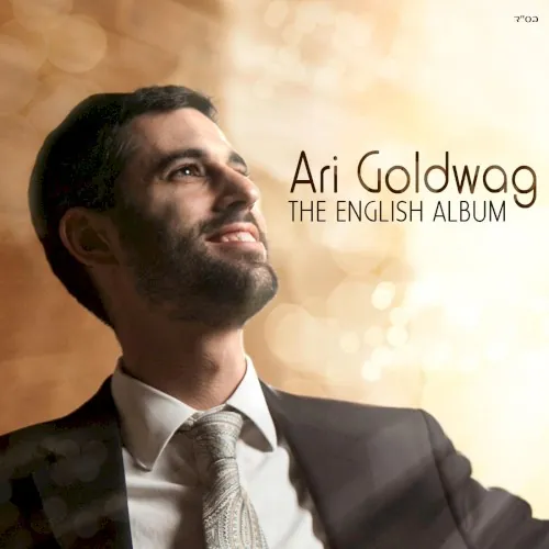 The English Album cover
