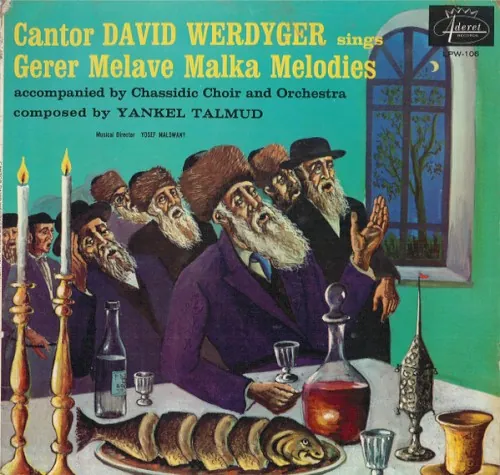 Cantor David Werdyger Sings Gerer Melave Malka Melodies cover