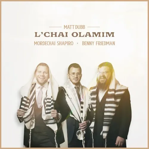 L’chai Olamim cover