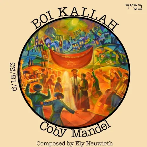 Boi Kallah cover