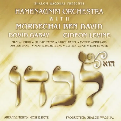 Hu Levado cover