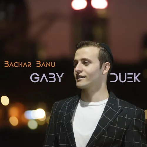 Bachar Banu cover