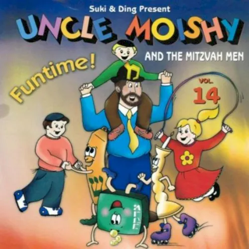Uncle Moishy Volume 14 cover