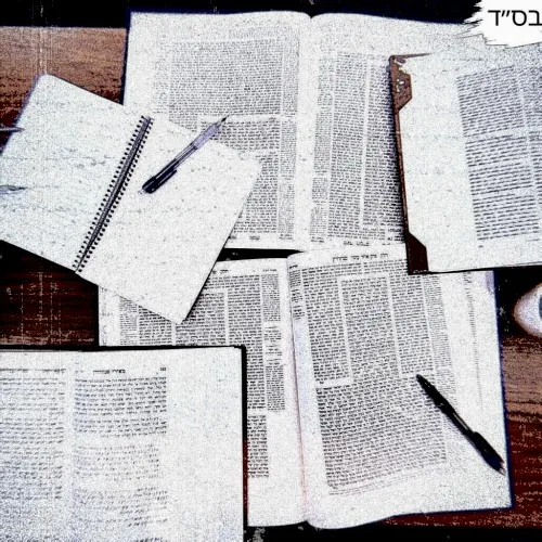 First Seder cover