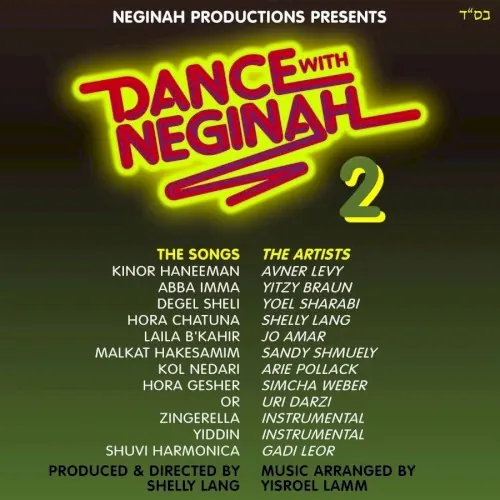 Dance with Neginah, Vol. 2 cover
