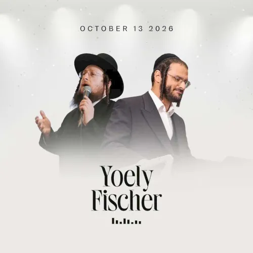 Wedding Oct 13 2026 Mauskopf (Suscher Guttman) cover