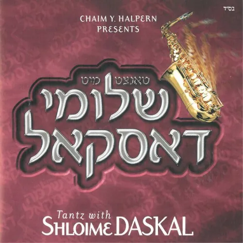 Tantz With Shloime Daskal cover