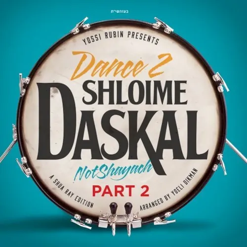 Dance 2 Not Shayach - Part 2 cover