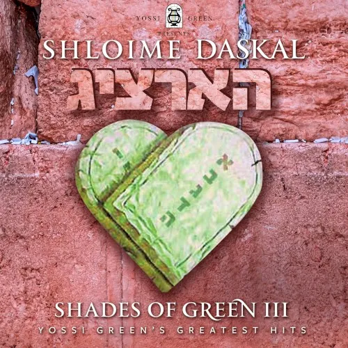 Shades of Green III (Hartzig) cover