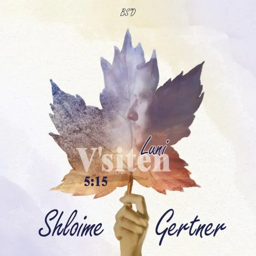 V'siten Luni cover