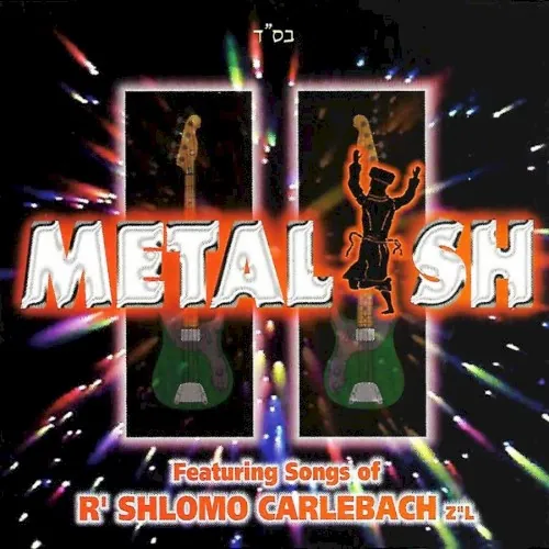 Volume II cover
