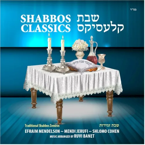 Shabbos Classics cover