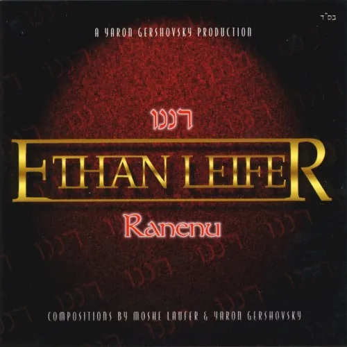 Ranenu cover