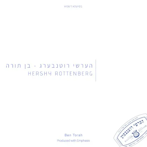 Ben Torah cover