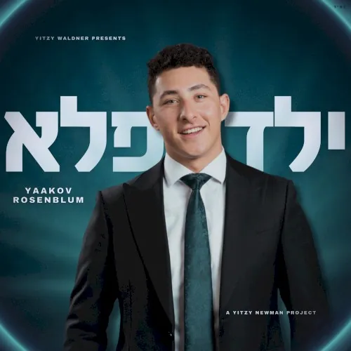 Yeled Peleh cover