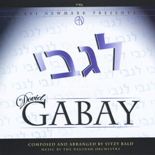 LeGabay cover