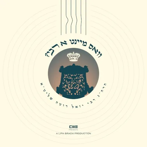 Vus Meint A Rebbe cover