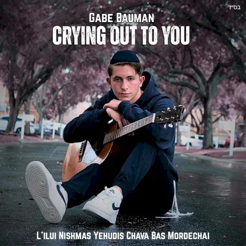 Crying Out To You cover
