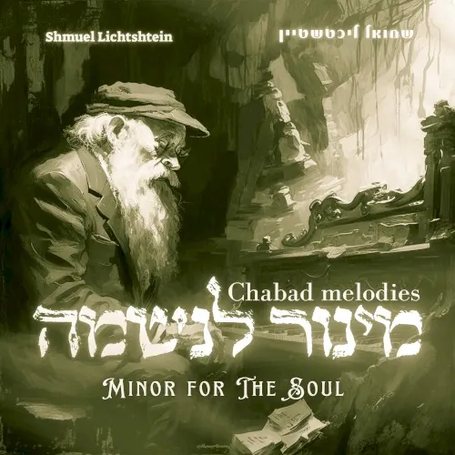 Minor for the Soul cover