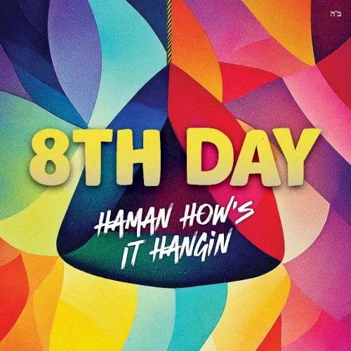 Haman How's It Hangin cover