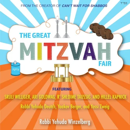 The Great Mitzvah Fair cover