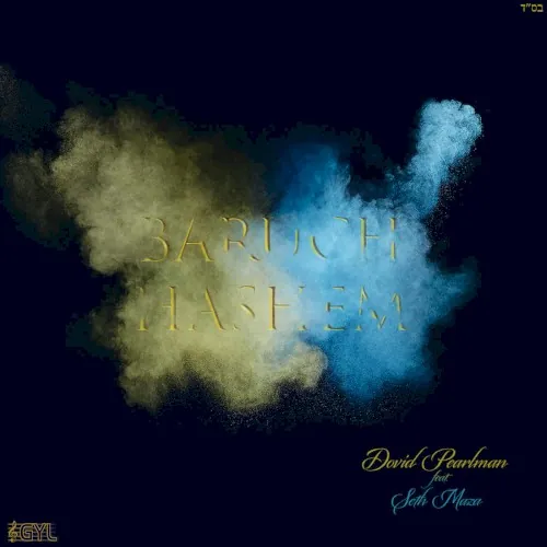 Baruch Hashem cover