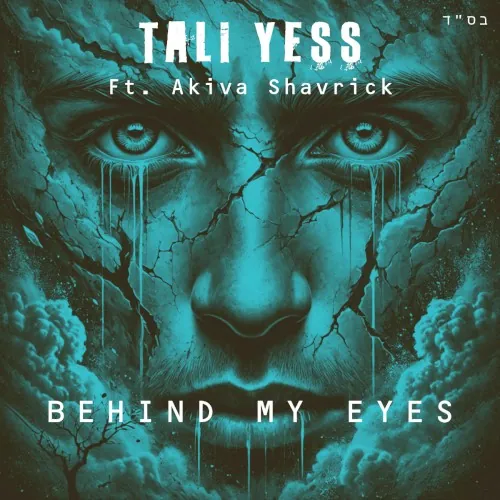 Behind My Eyes cover
