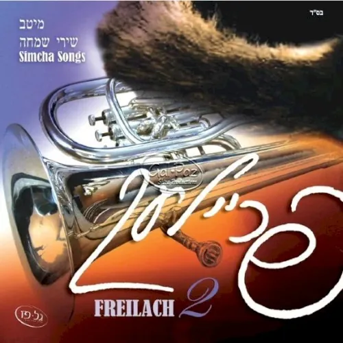 Freilach, Volume 2 cover