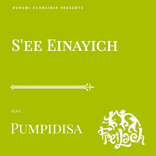 S'ee Einayich cover