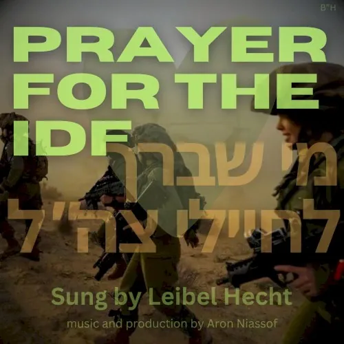 Mi Shebeirach (Prayer for the IDF) cover