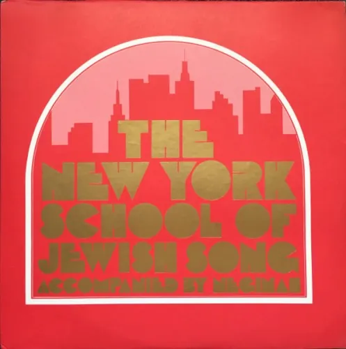 New York School of Jewish Song cover