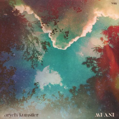 Mi Ani (מי אני) cover