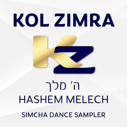 Hashem Melech (Male Vocals) cover