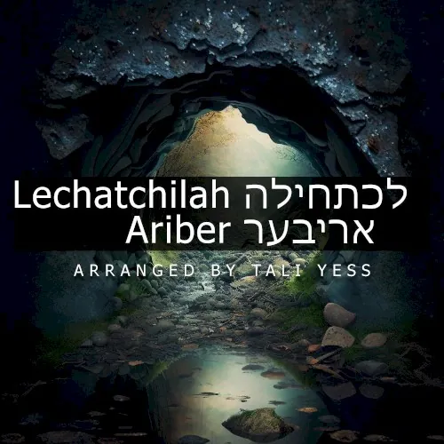 Niggun Lechatchilah Ariber Chabad Lubavitch Niggun cover