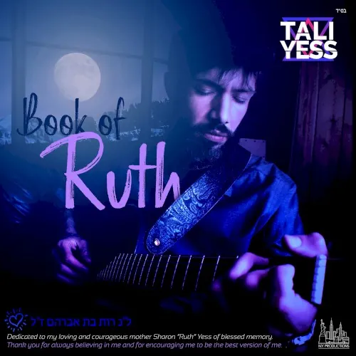 Book of Ruth cover