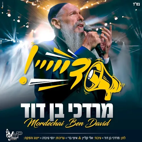 די cover