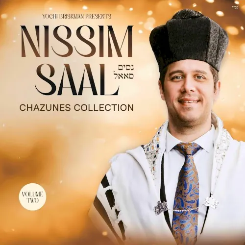 Nissim Saal Chazanus Collection Volume 2 cover