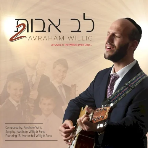 Lev Avos 2: The Willig Family Sings… cover