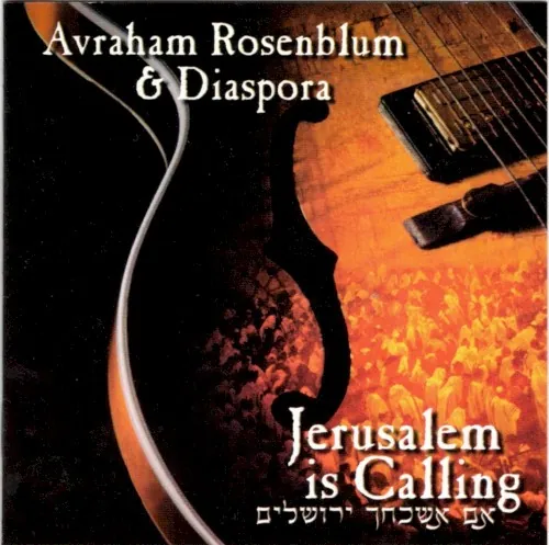 Jerusalem is Calling cover
