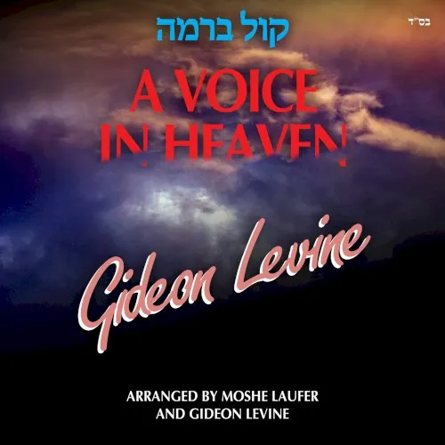 A Voice in Heaven cover
