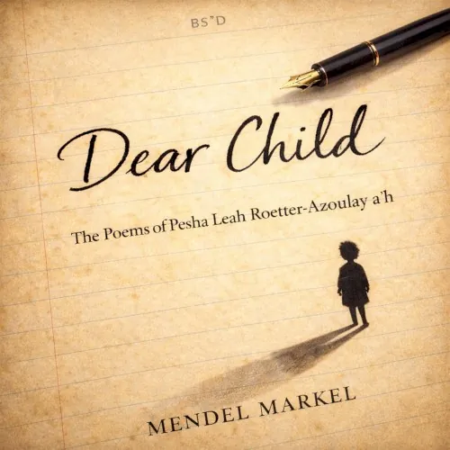 Dear Child: The Poems of Pesha Leah Roetter‐Azoulay A"H cover