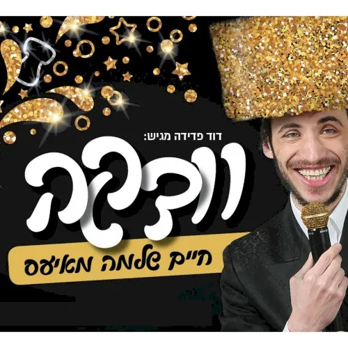 Vodka cover