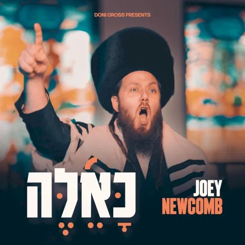 Ka'eileh cover