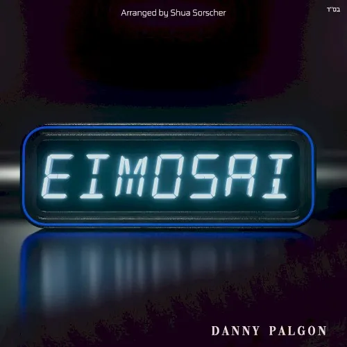 Eimosai cover