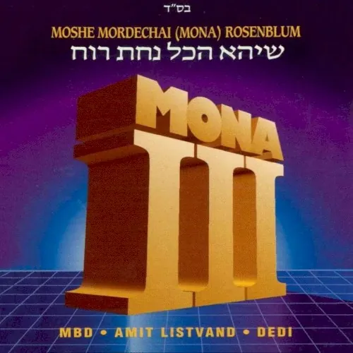 Mona 3 - Sheyehei Hakol cover