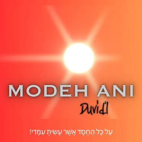 Modeh Ani cover