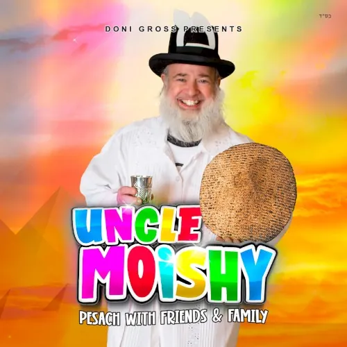 Pesach With Friends & Family cover